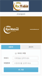 Mobile Screenshot of mail.homilhodu.co.kr